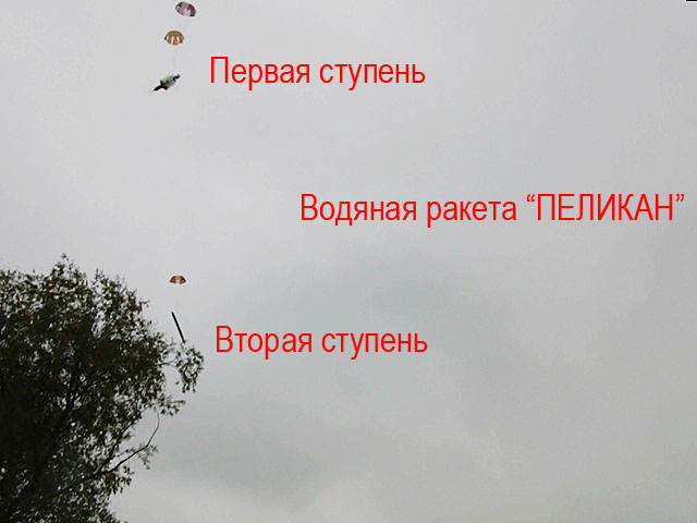 На парашютах.jpg