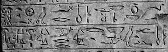 HieroglyphicFragment1.png