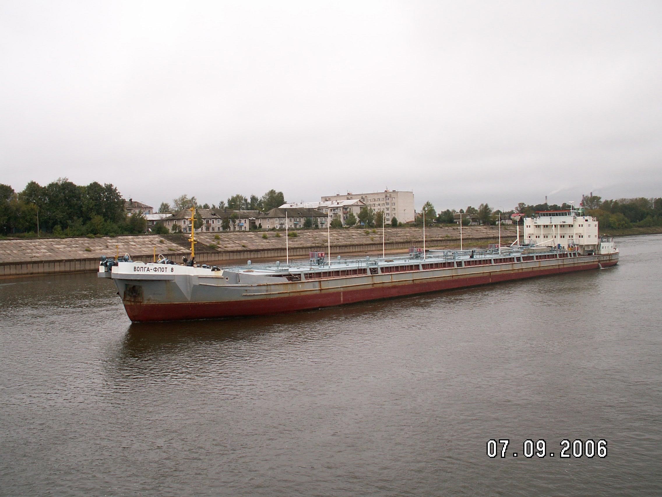 Волга-Флот-8.jpg