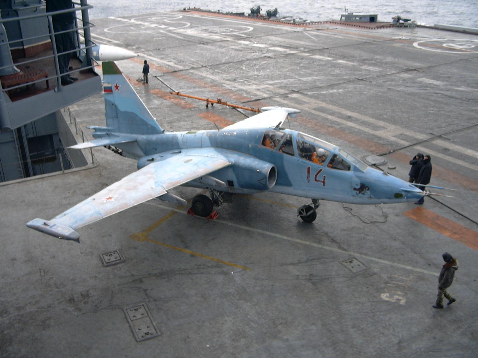 Су-25утг БС 048.jpg