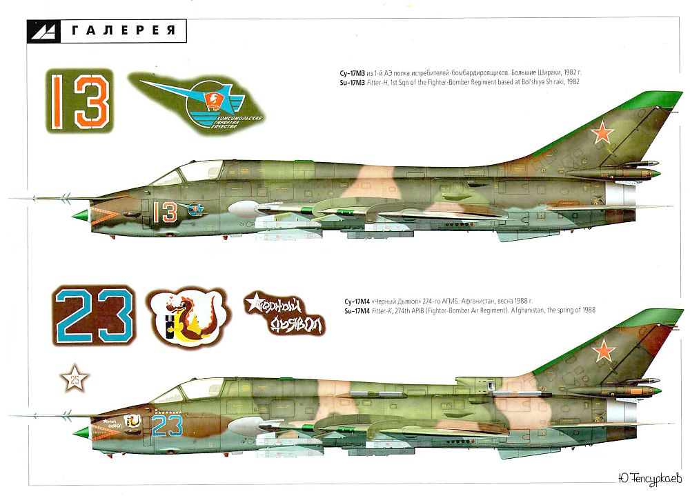 Su-17_1.jpg
