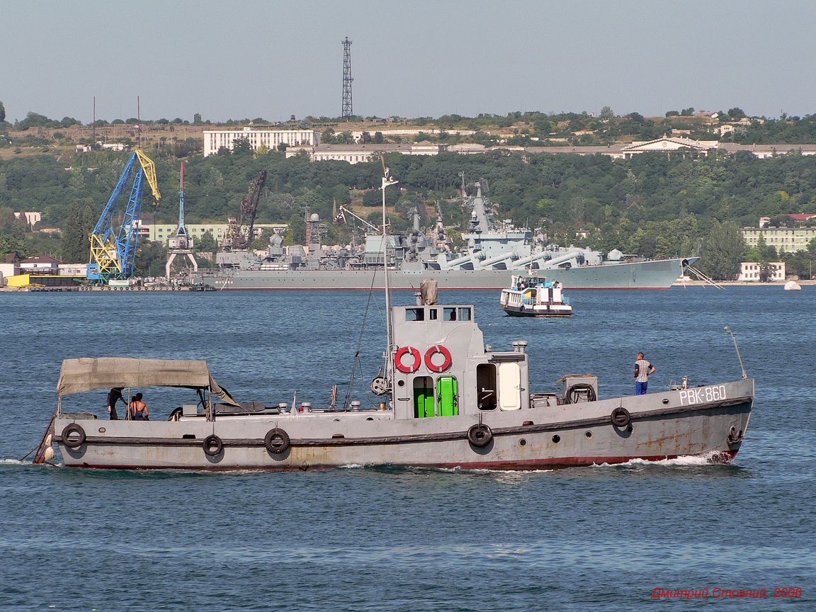 RVK-860. 2006,07,04. Sevastopol.JPG