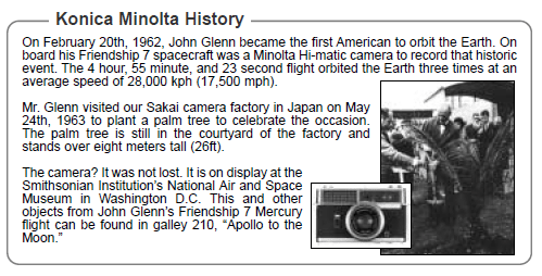 Konica-Minolta History.gif