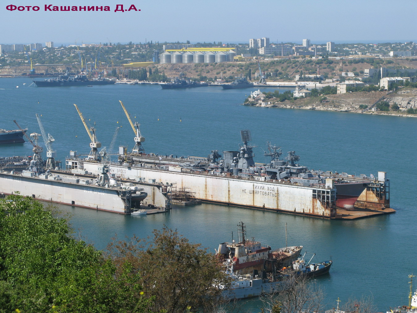 ПД-88 и ПД-30(на заднем плане) (Севастополь, 09.08.08).jpg