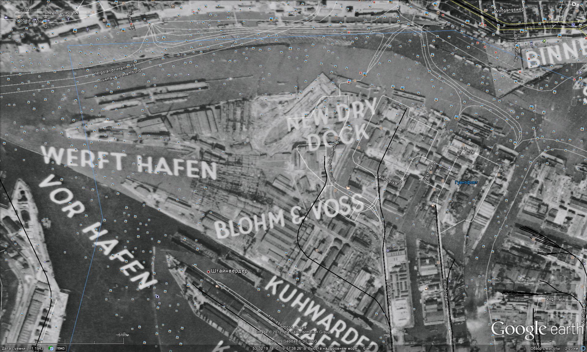 Гамбург 1943..jpg