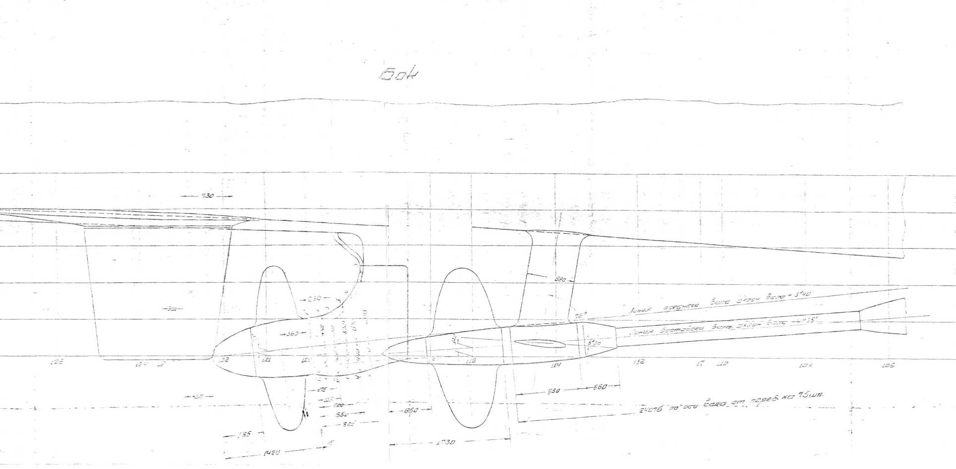 Винто-рулевое 1 (159 М).jpg