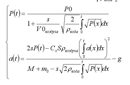 Уравнение3.jpg