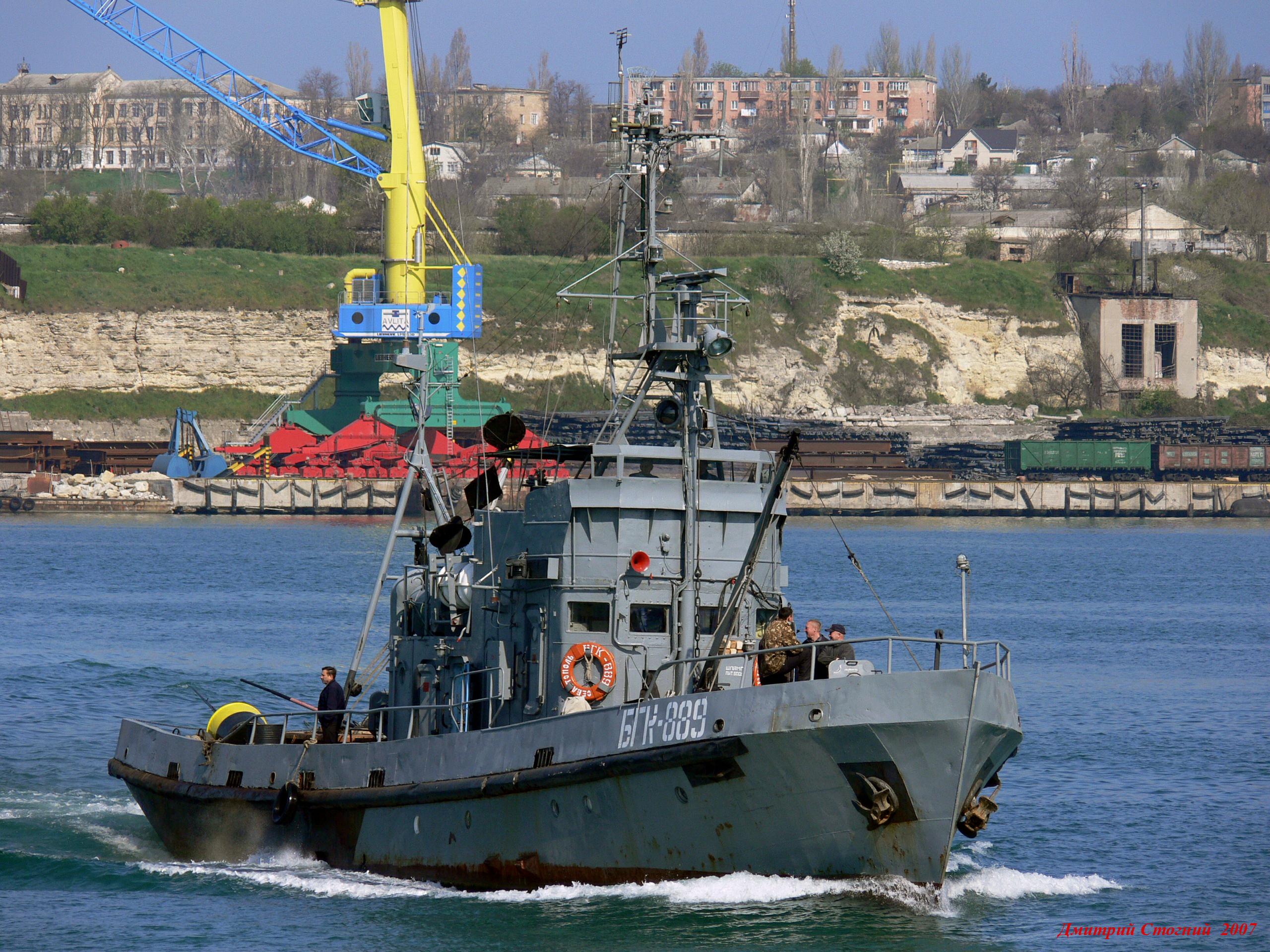 BGK-889. 2007,04,12. Sevastopol.JPG