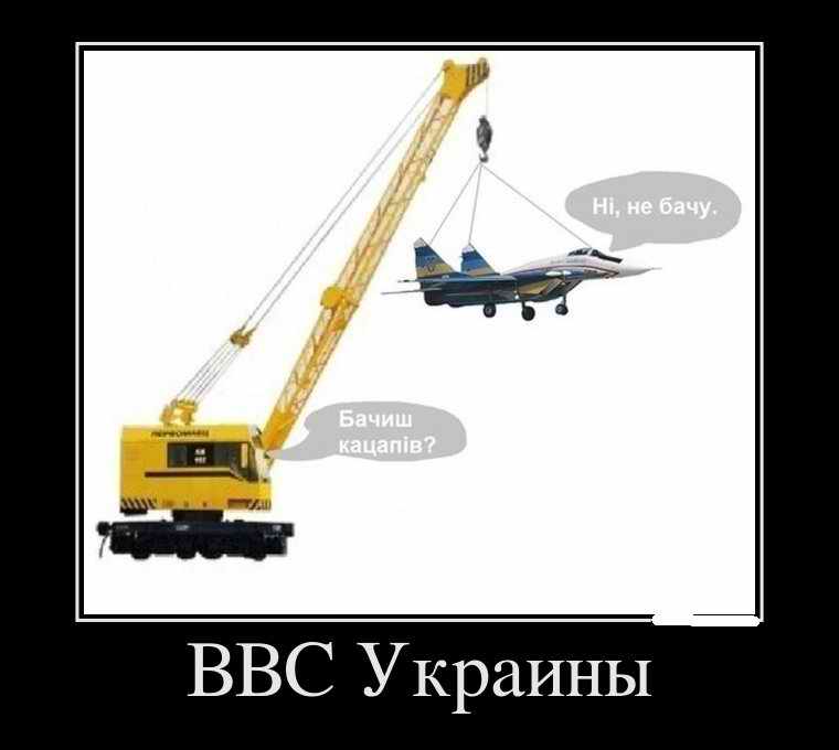 408340_vvs-ukrainyi.jpg