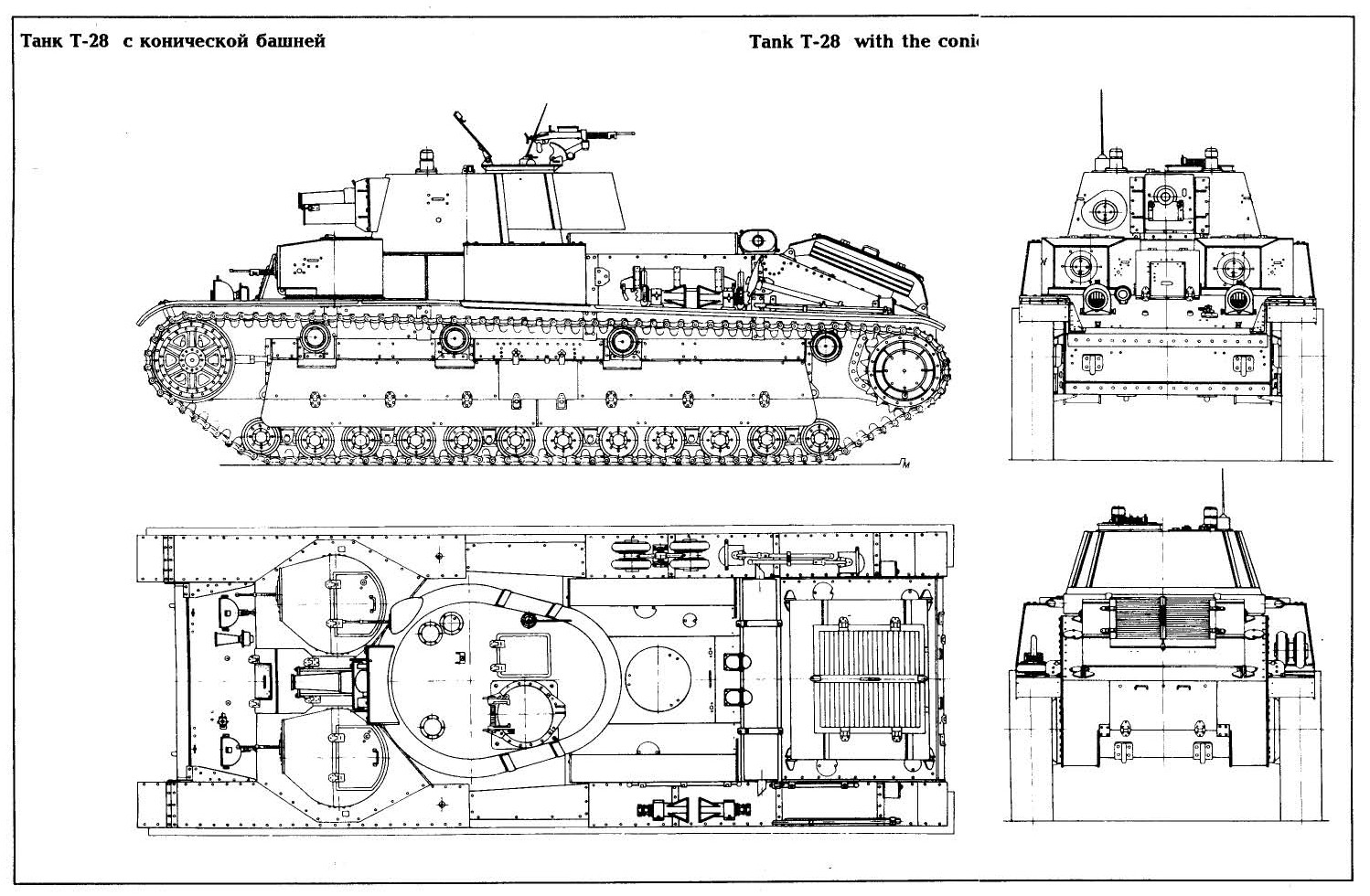Страницы от Средний танк Т-28 1993_Страница_1.jpg