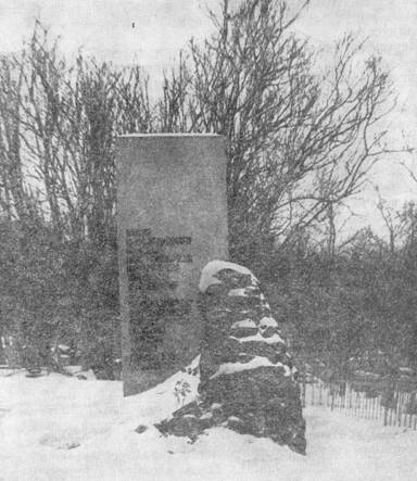 Памятник подводникам, погибшим 11 января 1962г. в г. Полярном.jpg