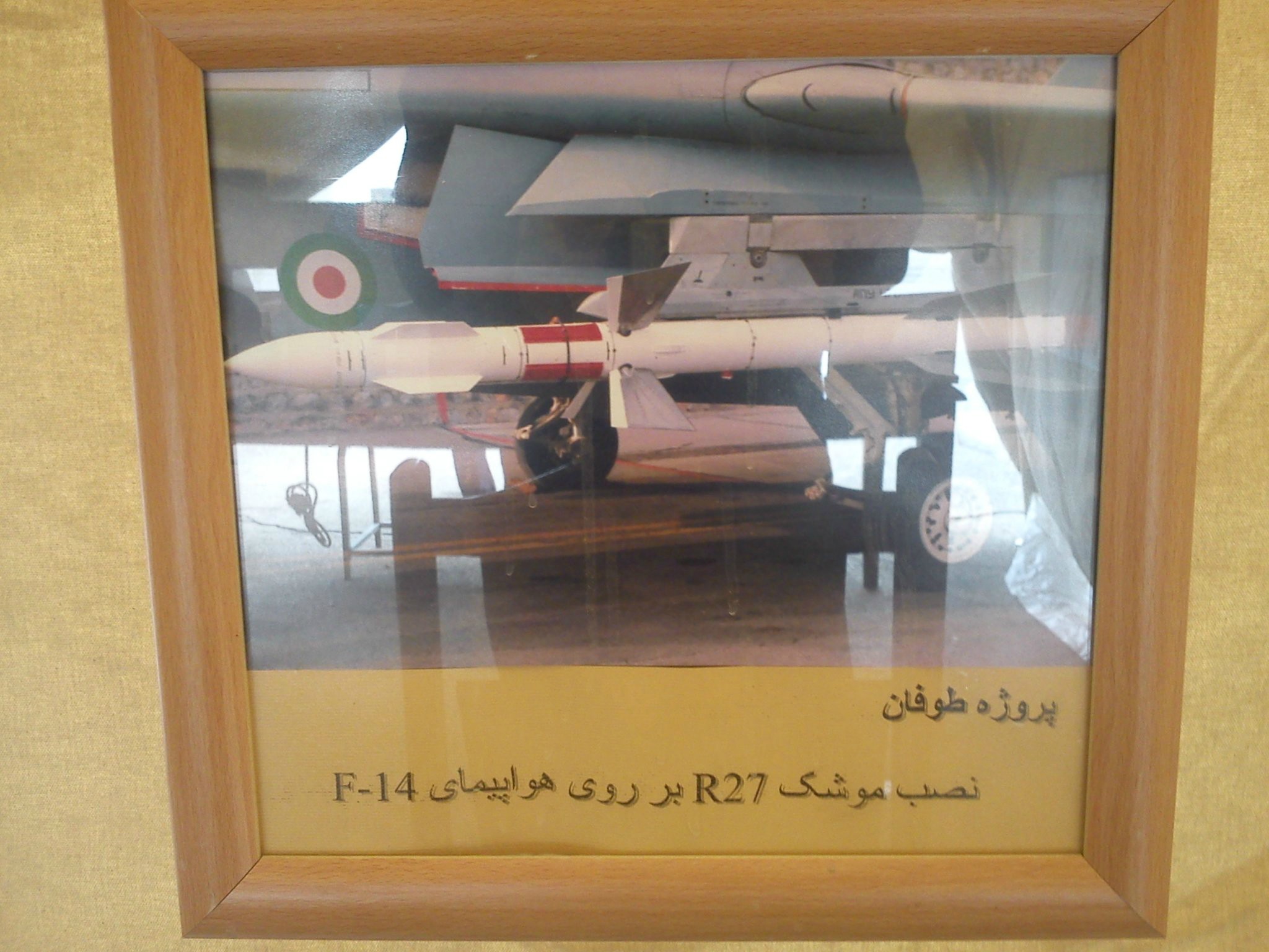 Иран_F-14 c Р-27.jpg