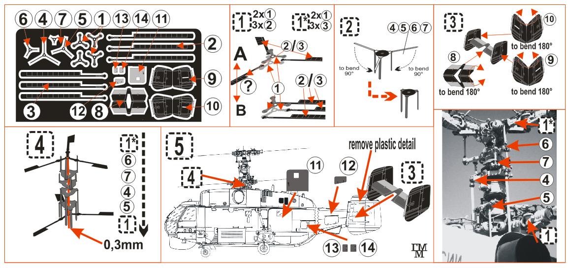 Инструкция-верт Ка-32.JPG
