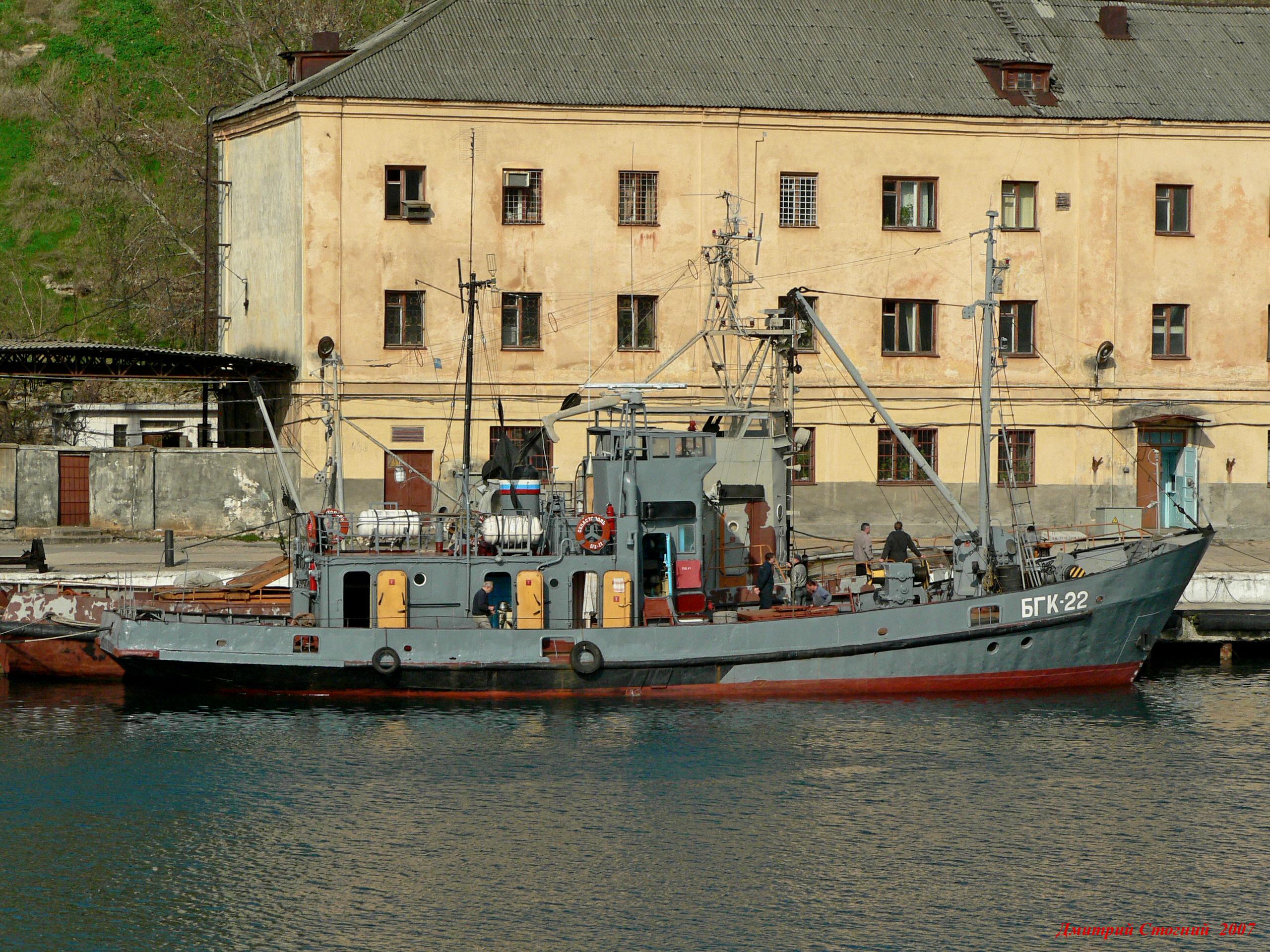 BGK-22. 2007,03,21. Sevastopol.JPG