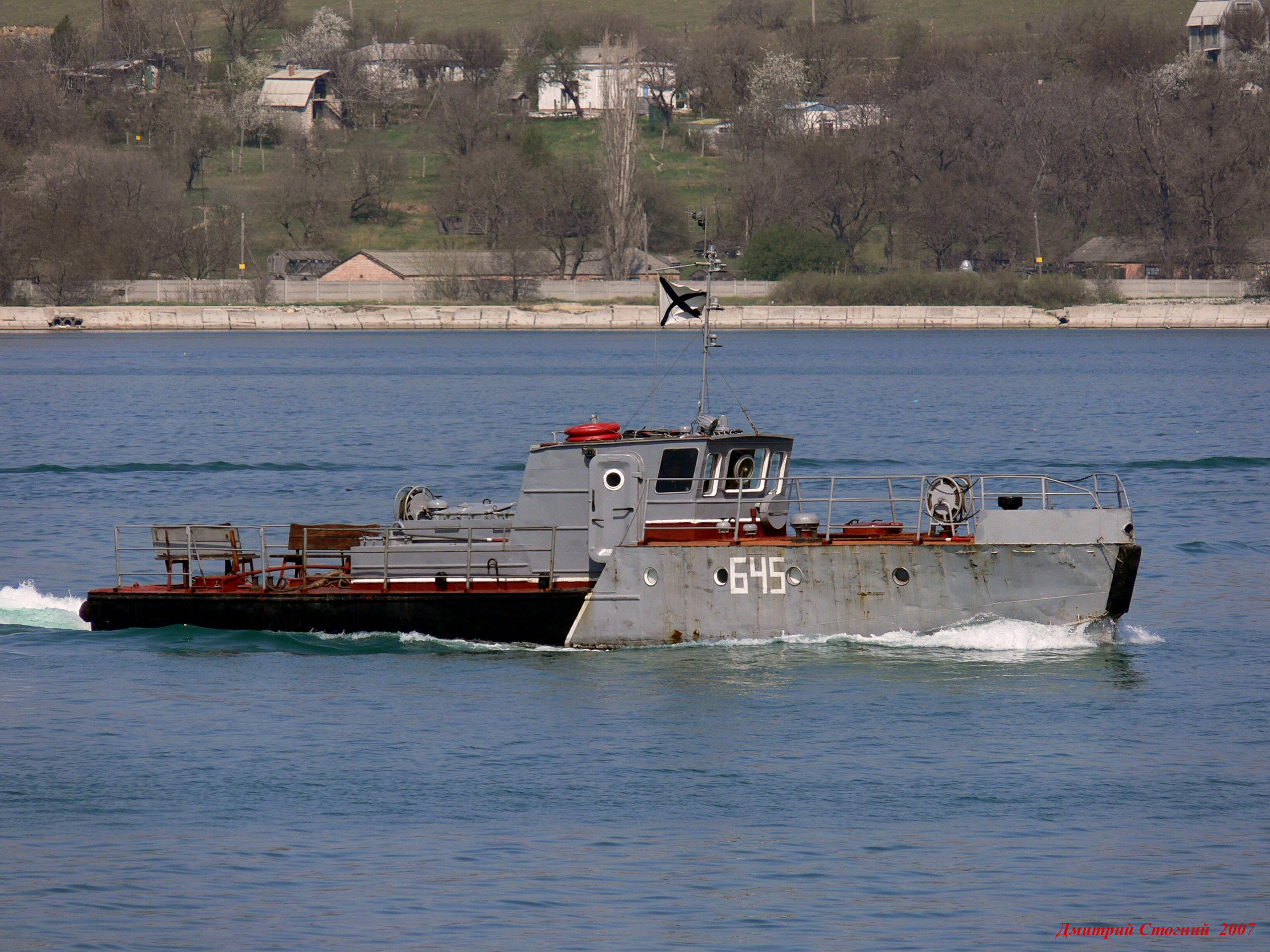 BUK-645. 2007,04,12. Sevastopol.JPG