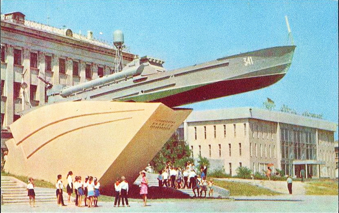 Novorosijsk 1971.jpg