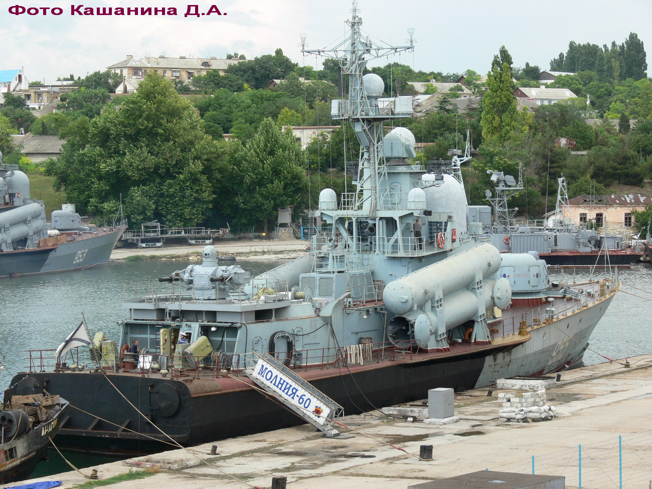 РКА Р-60 Молния (Карантинная бухта, Севастополь, июль 2006 г.).jpg