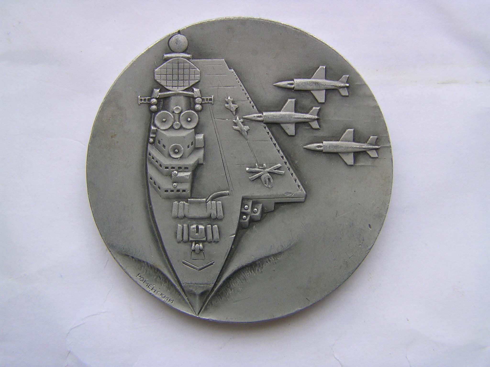 медаль КИЕВ(1).jpg