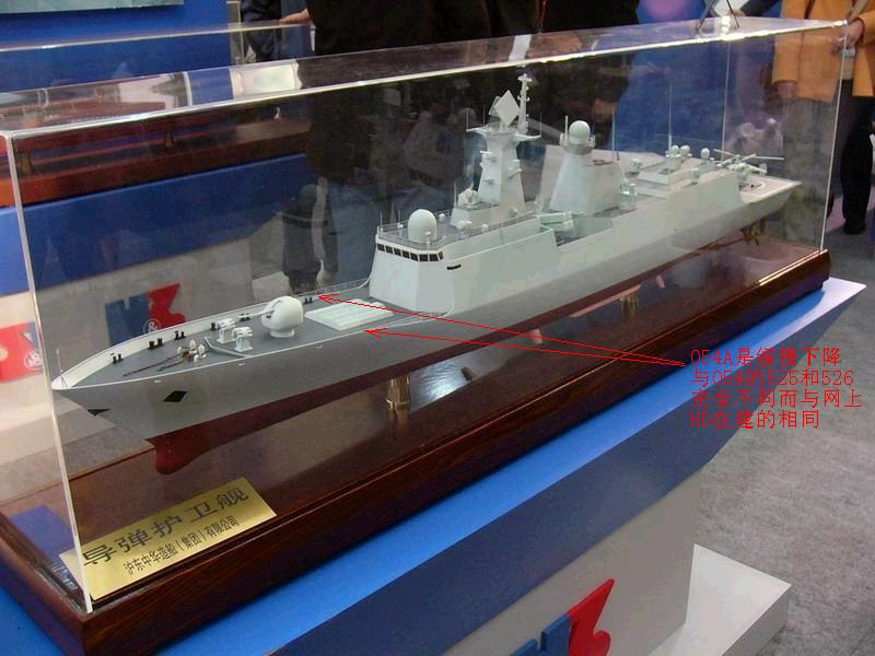 FFG054 A shipmodel.jpg