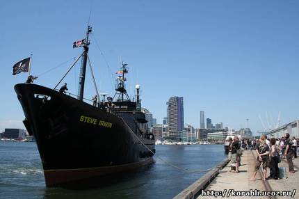 судно Steve Irwin.jpg