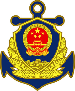 China_Marine Police_logo.jpg