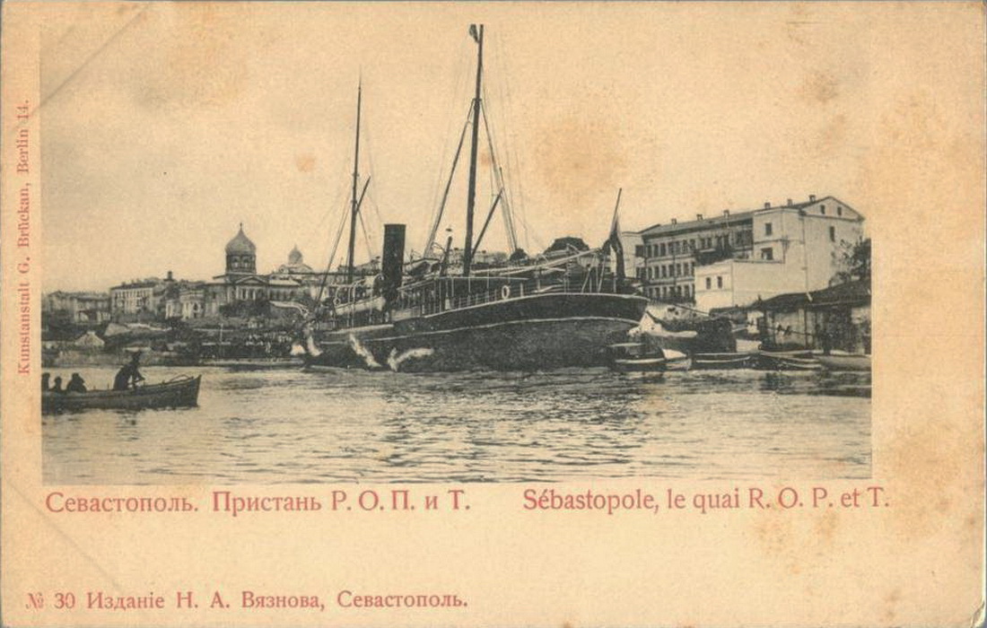 Sevastopol.jpg