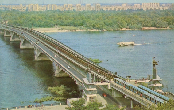 kiev_metromost_postcard_1980_1.jpg