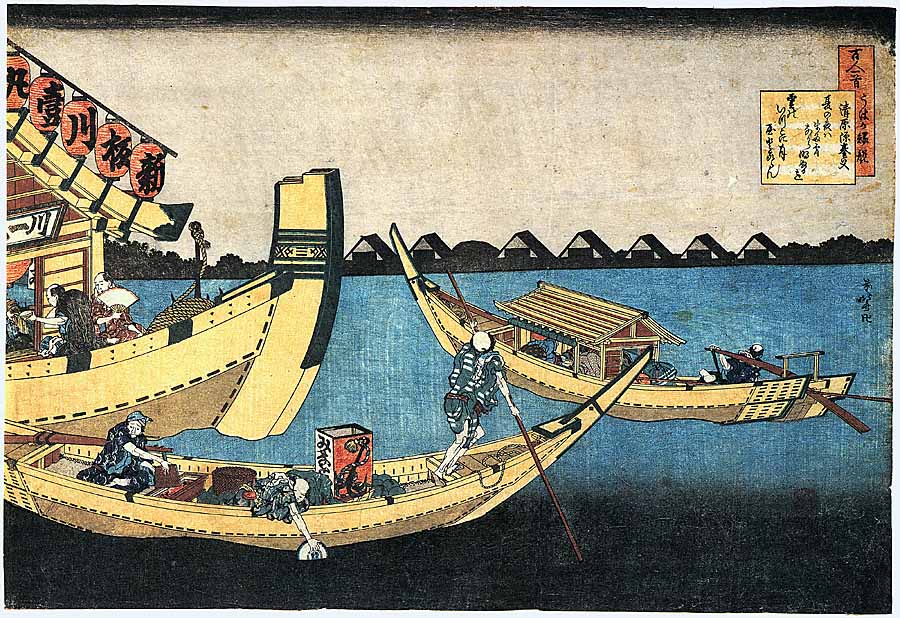 Hokusai,Katsushika. 2.jpg