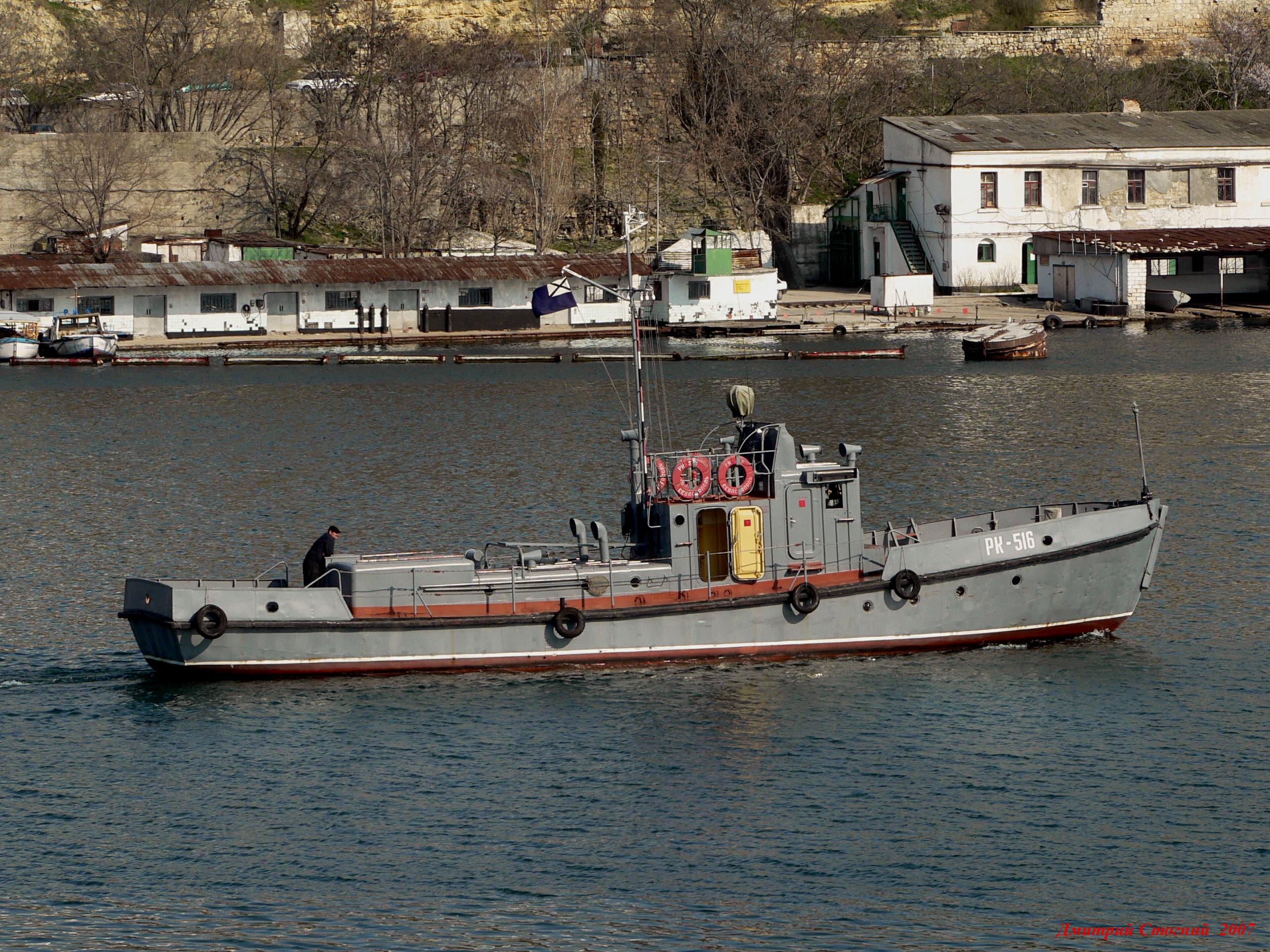 RK-516. 2007,03,20. Sevastopol.JPG