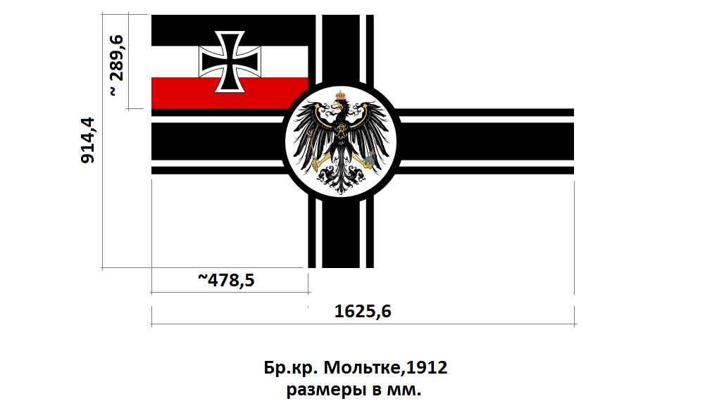 Ensign_of_Germany_1903-1918.svg.png