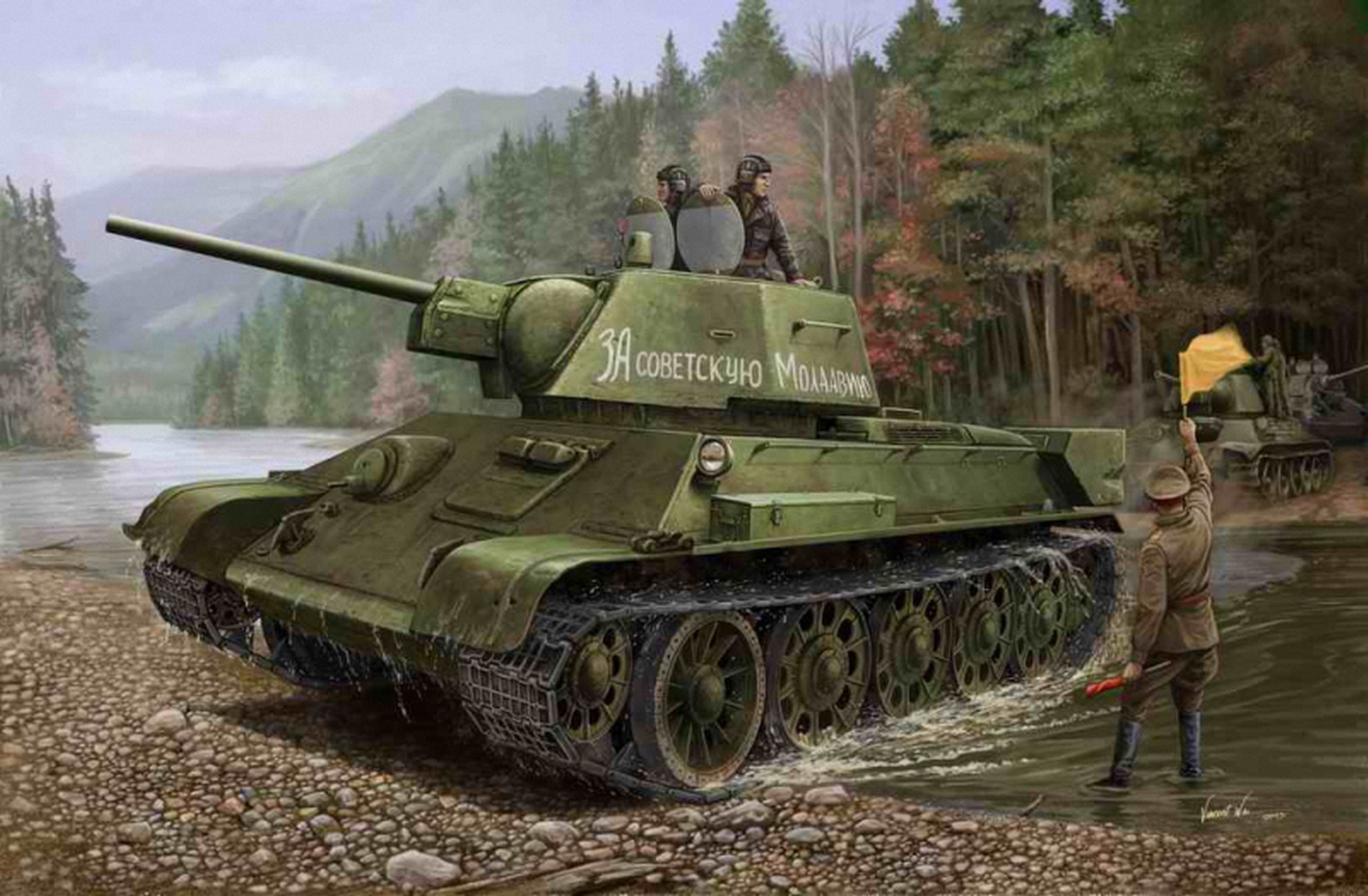 T-34-76 Tank ( Model 1943 Factory No.112 ).jpg