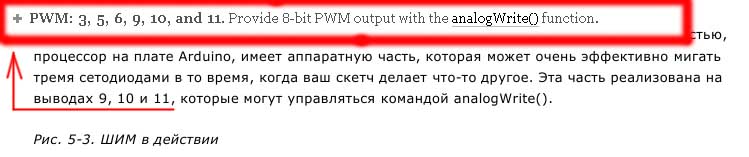 PWM outputs.jpg