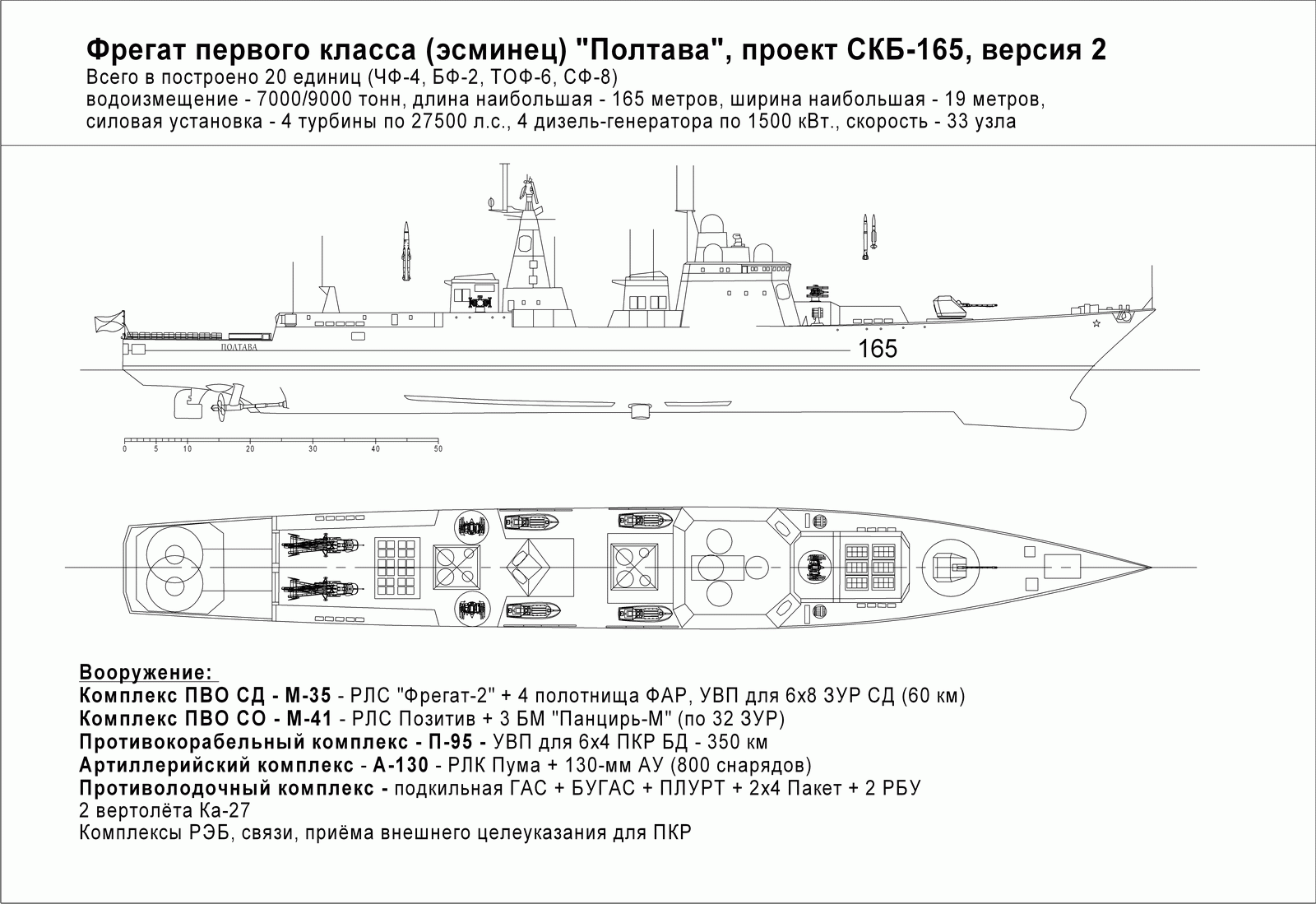 skb-165-2.gif
