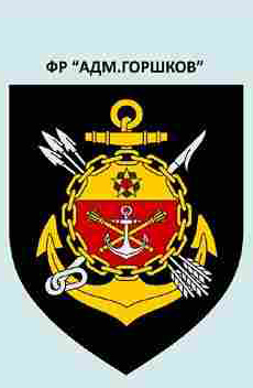 Gorshkov emblem_orig.jpg