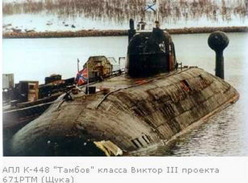 APL K-448 Tambov.JPG