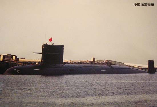 пла пр.093 Шань ВМС Китая.jpg