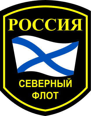 313px-Sleeve_Insignia_of_the_Russian_Northern_Fleet.svg.png