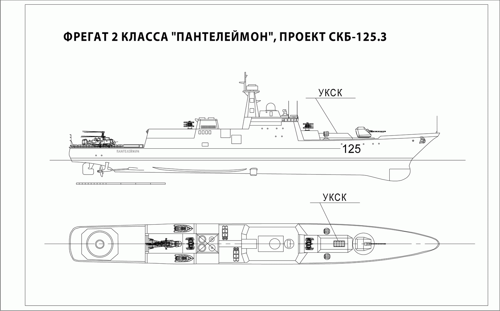 skb-125-3.gif