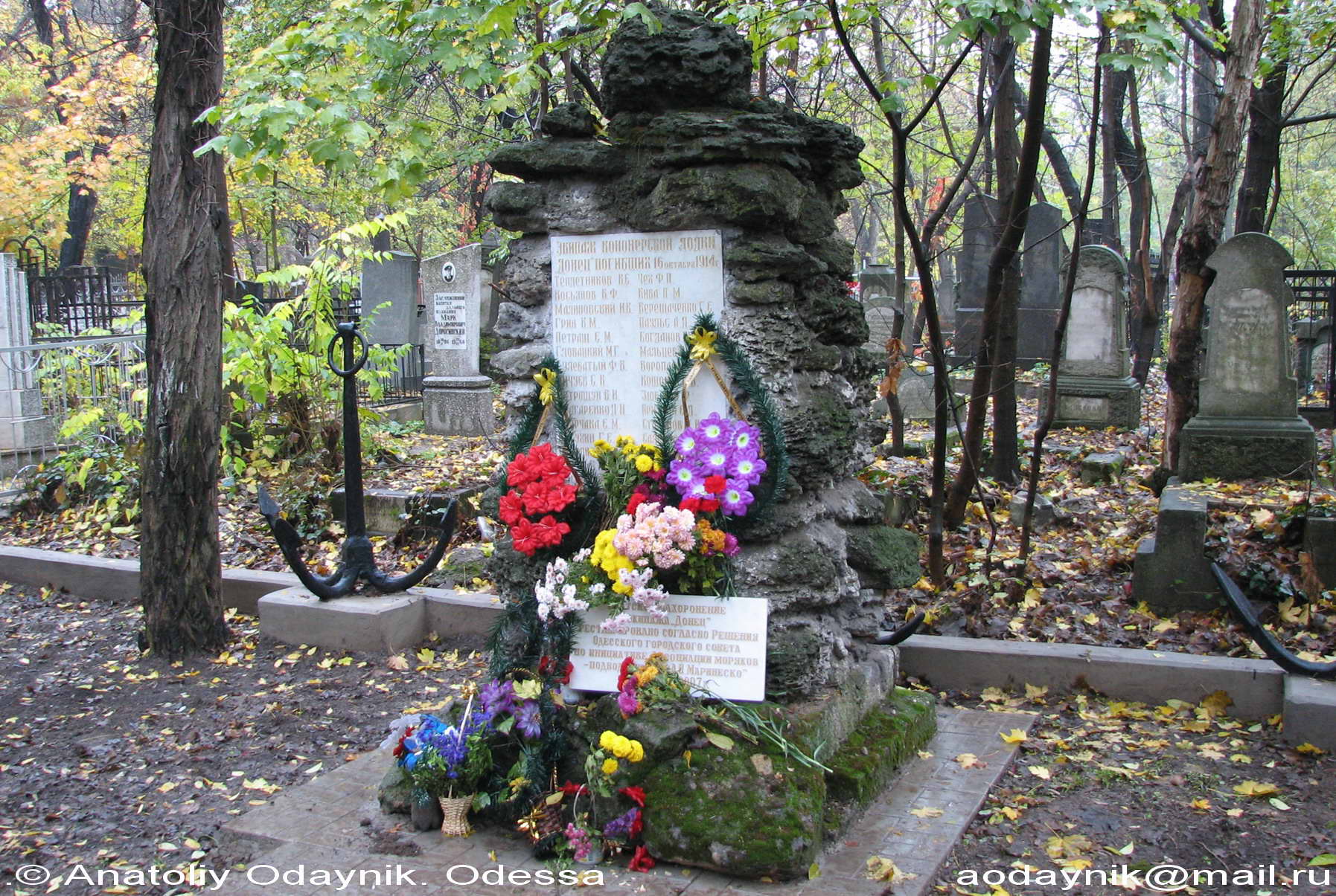 Памятник погибшим экипажа КНЛ Донец 1914г Одесса 2007г.jpg